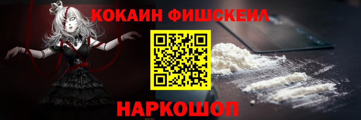 Кокаин  COCAIN Columbia  Вход с VPN  Сегежа  COCAIN 99% 