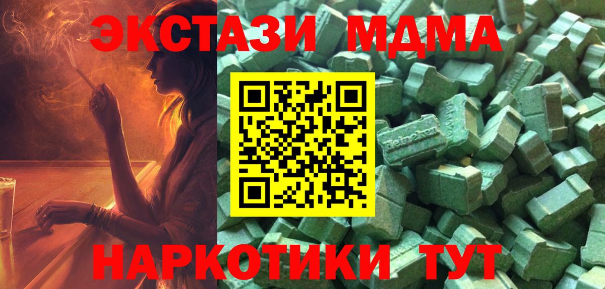 ЭКСТАЗИ mix Сегежа