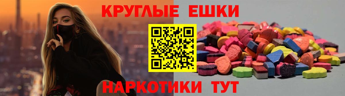 ЭКСТАЗИ Cube  Вход с VPN  Экстази бентли  даркнет сайт  Сегежа  Экстази 