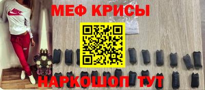 мефедрон VHQ Обь