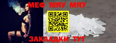 первитин Обнинск
