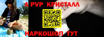 мефедрон VHQ Обь