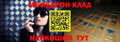 первитин Обнинск