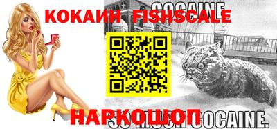 мефедрон VHQ Обь