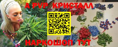 мефедрон VHQ Обь