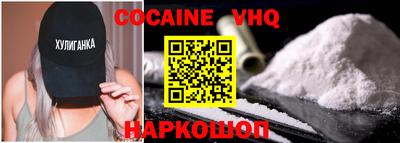 первитин Обнинск