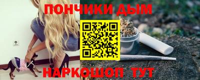 мефедрон VHQ Обь