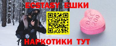 первитин Обнинск
