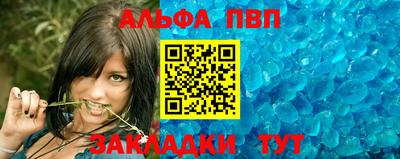 первитин Обнинск