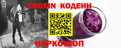 мефедрон VHQ Обь