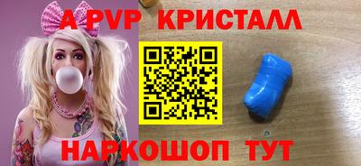первитин Обнинск