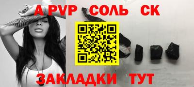 мефедрон VHQ Обь