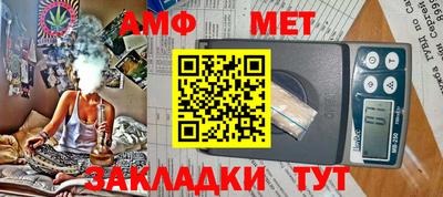 мефедрон VHQ Обь