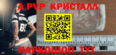 мефедрон VHQ Обь