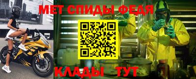 мефедрон VHQ Обь