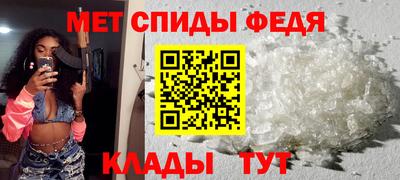 мефедрон VHQ Обь