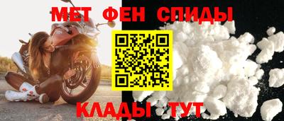 первитин Обнинск