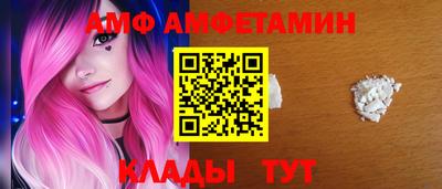первитин Обнинск