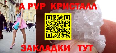 первитин Обнинск