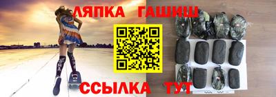 мефедрон VHQ Обь