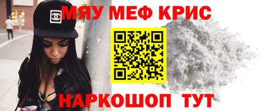 мефедрон VHQ Обь