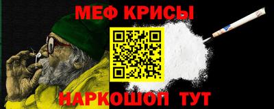 мефедрон VHQ Обь