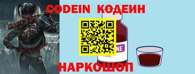 мефедрон VHQ Обь