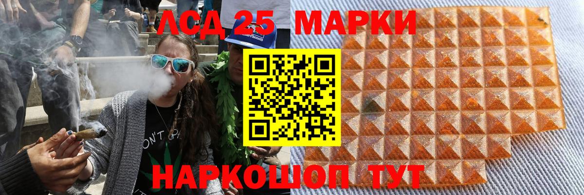 Марки 25I-NBOMe 1500мкг  Марки 25I-NBOMe 1500мкг  Марки NBOMe  Сегежа  Вход с VPN 