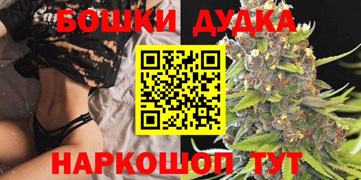 Каннабис сатива Сегежа