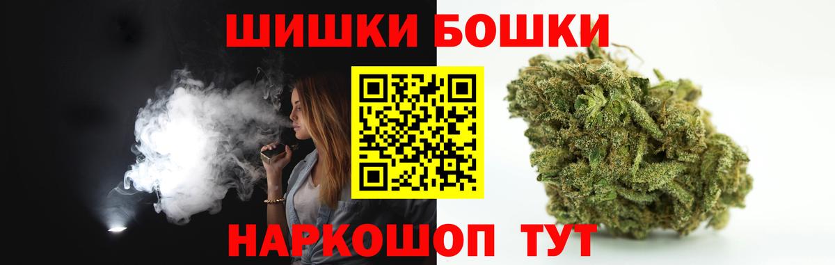 МАРИХУАНА SATIVA & INDICA  Бошки Шишки планчик  Вход с VPN  Канабис Ganja  Сегежа 